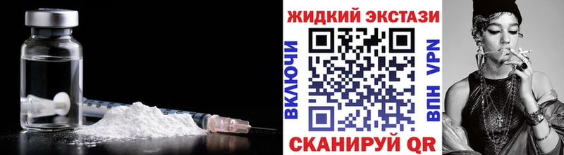 мега ONION  Ессентукская  Бутират Butirat  цена  