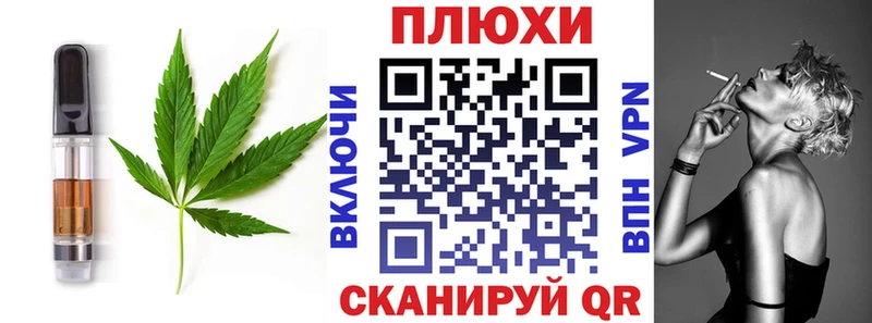 Печенье с ТГК марихуана  blacksprut   Ессентукская 