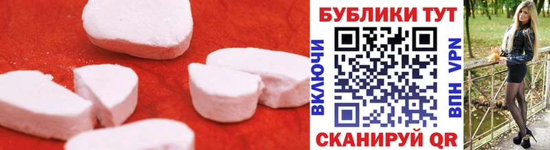 ЭКСТАЗИ ешки  купить наркоту  Ессентукская 