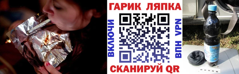 как найти закладки Ессентукская Гашиш Cannabis