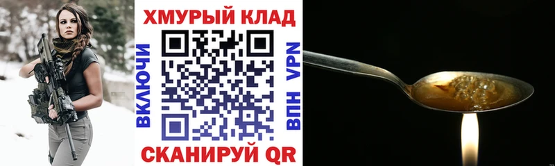 mega ССЫЛКА  Ессентукская  это формула  Героин Heroin 