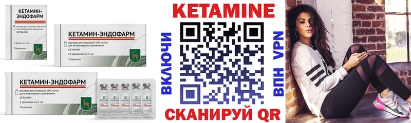 даркнет какой сайт  Ессентукская  Кетамин VHQ  купить закладку 