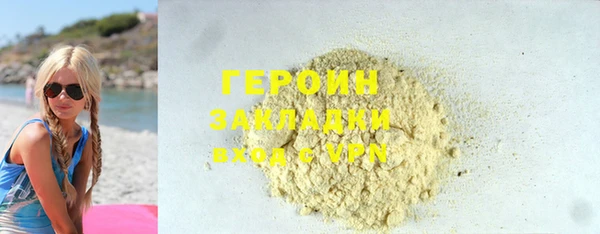 меф Абаза