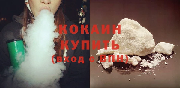 кокаин перу Алзамай