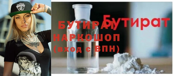 меф Абаза