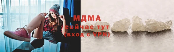 бутират Алексин