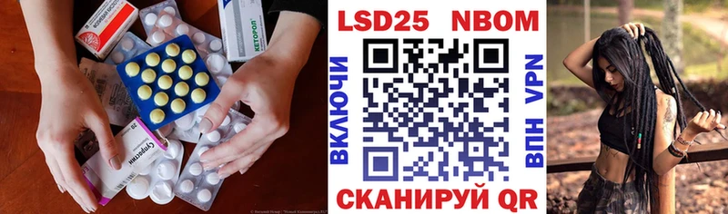 Лсд 25 экстази ecstasy  магазин продажи   блэк спрут вход  это как зайти  Ессентукская 