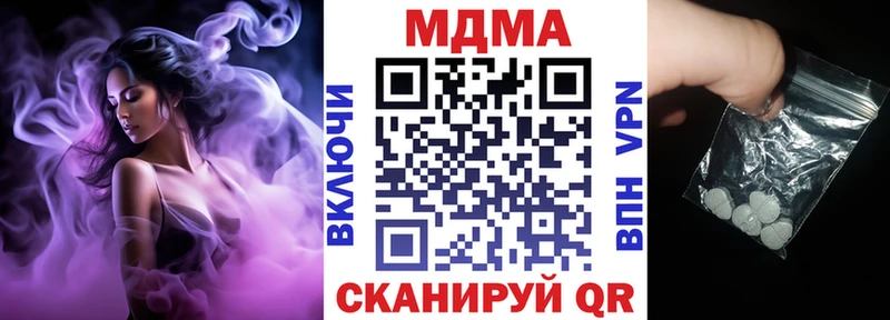 shop наркотические препараты  сколько стоит  Ессентукская  МДМА crystal 