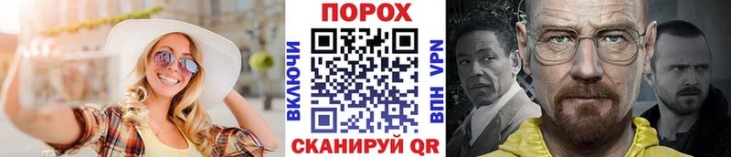 Метамфетамин витя Ессентукская