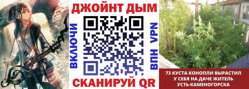 кракен зеркало  Ессентукская  Конопля Ganja 